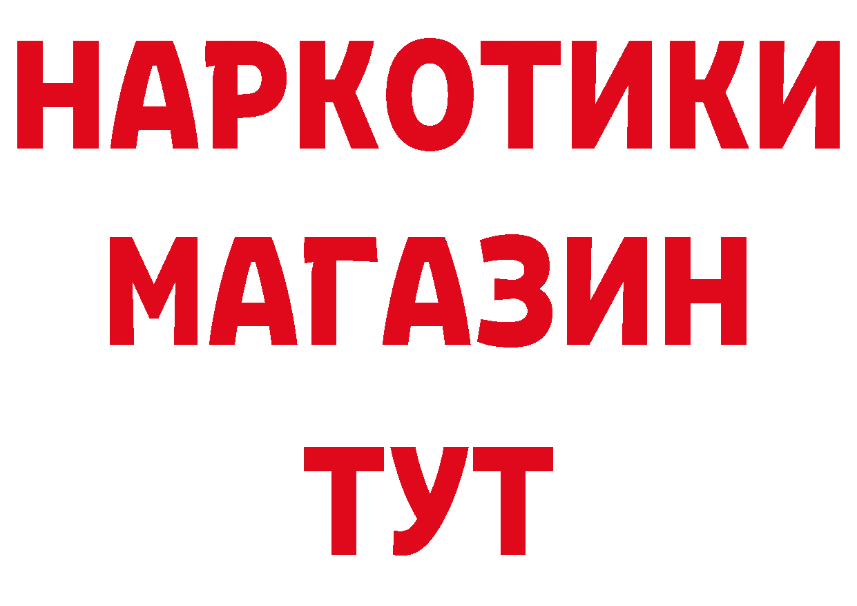 Гашиш 40% ТГК сайт это hydra Владивосток