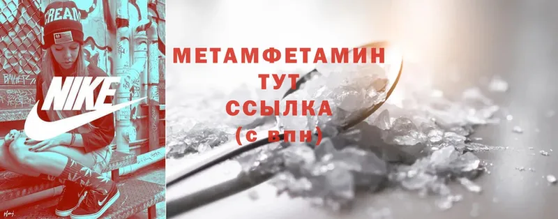 KRAKEN сайт  Владивосток  это Telegram  МЕТАМФЕТАМИН Methamphetamine 